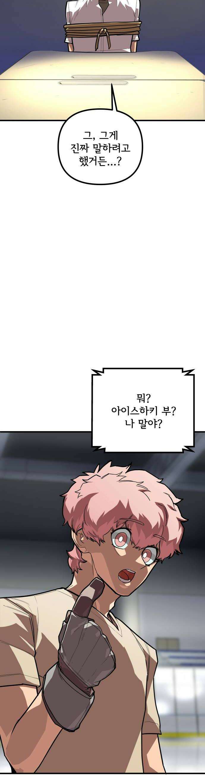 원타이머 011라인업 10