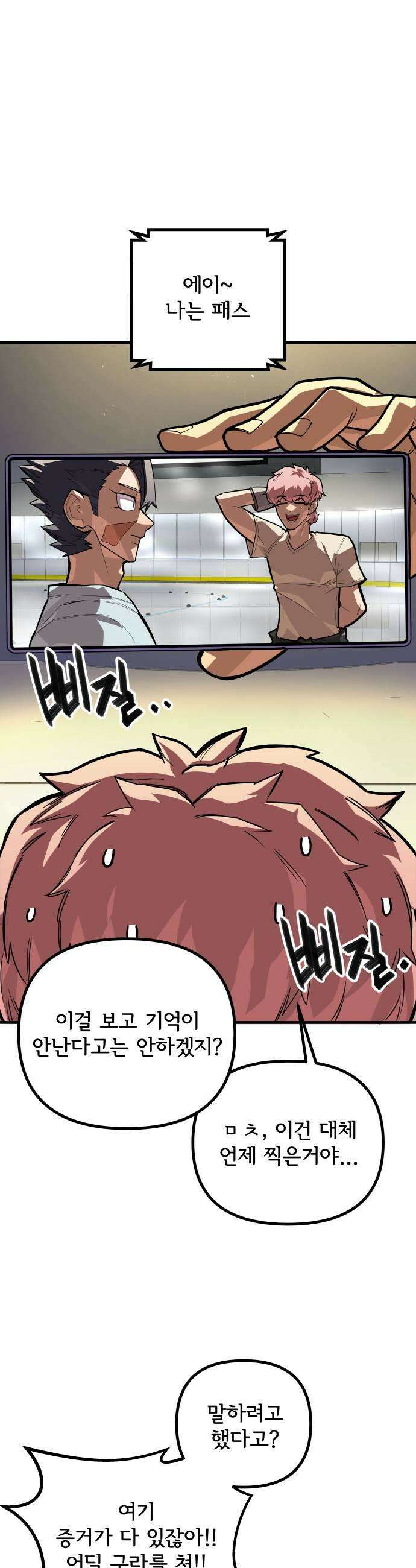 원타이머 011라인업 11