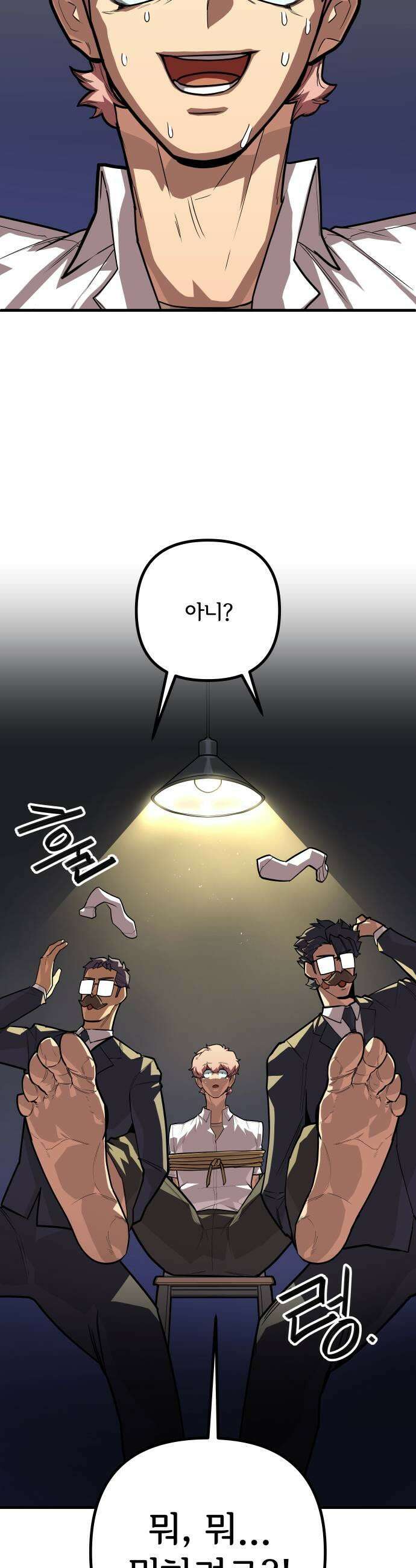 원타이머 011라인업 15