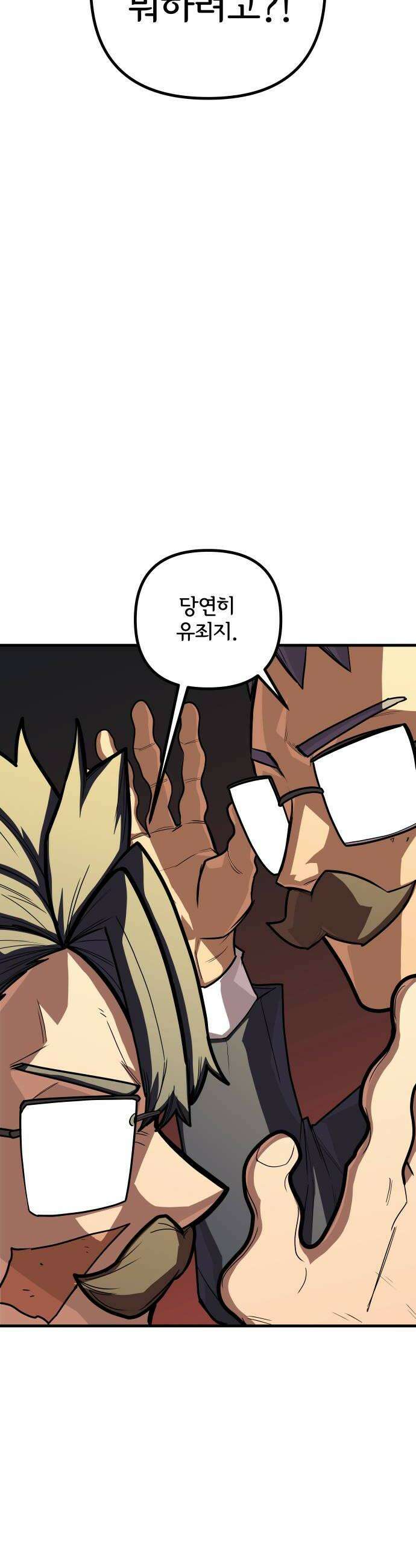원타이머 011라인업 16