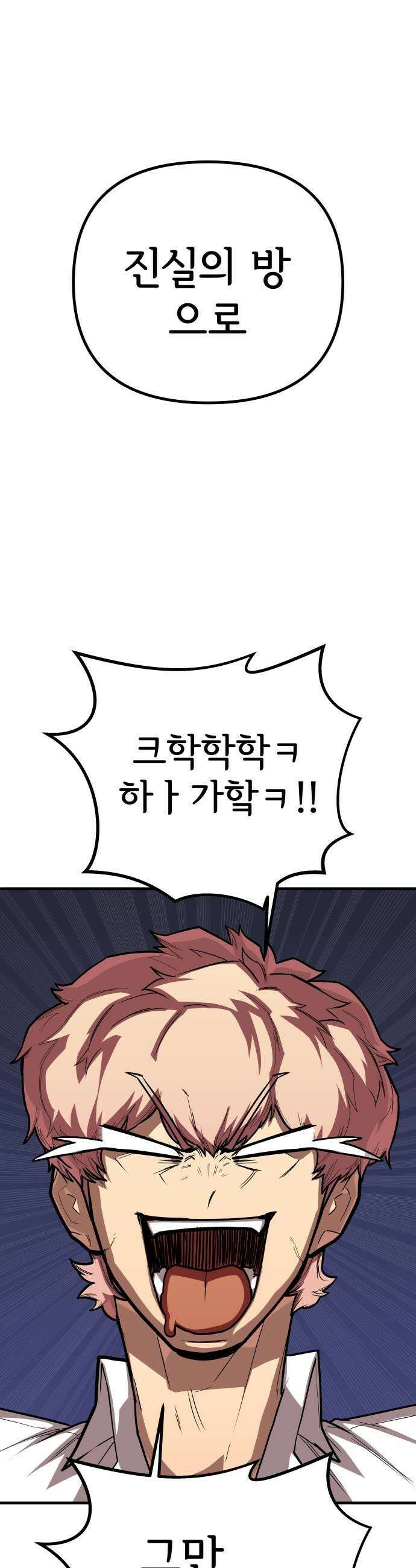 원타이머 011라인업 17