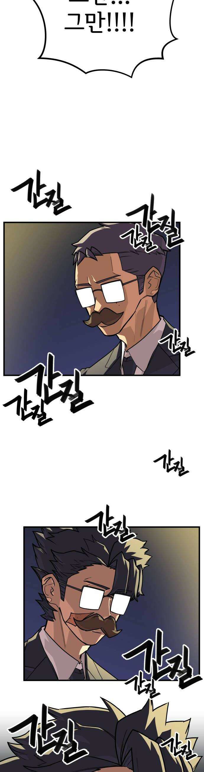 원타이머 011라인업 18