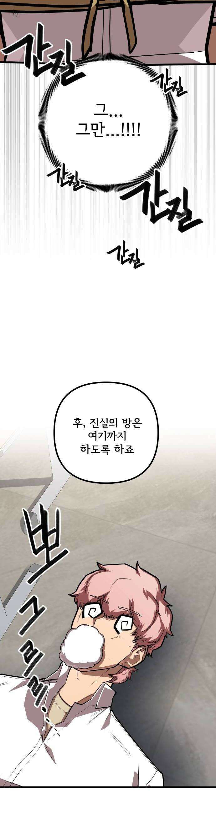 원타이머 011라인업 20