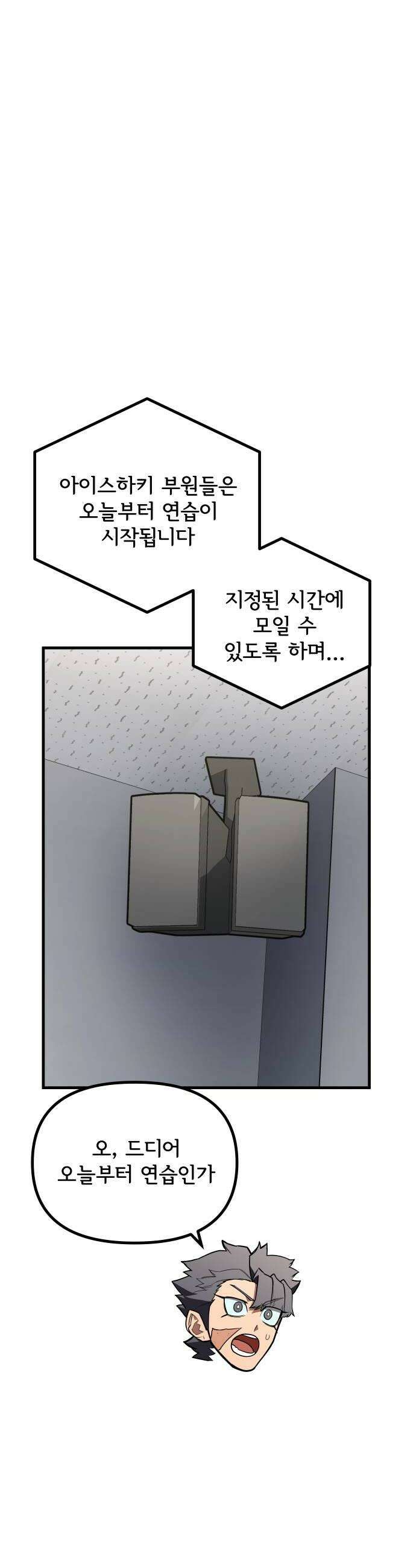 원타이머 011라인업 22