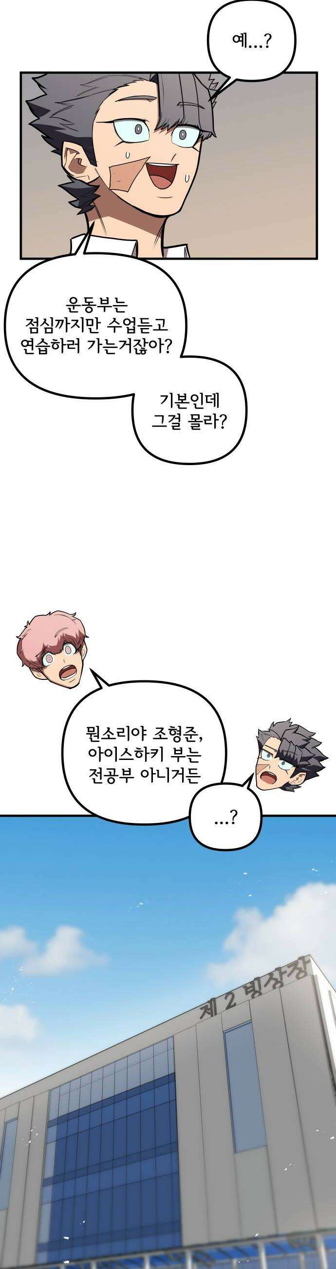 원타이머 011라인업 24