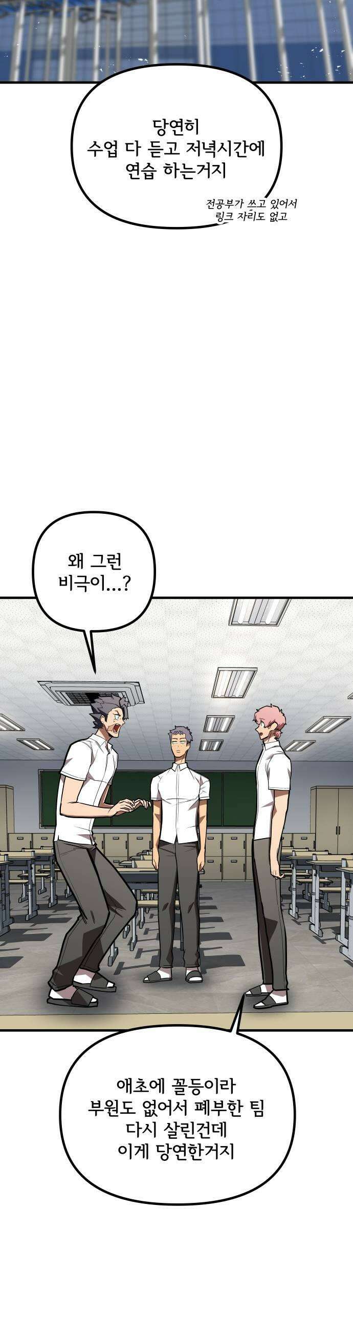 원타이머 011라인업 25