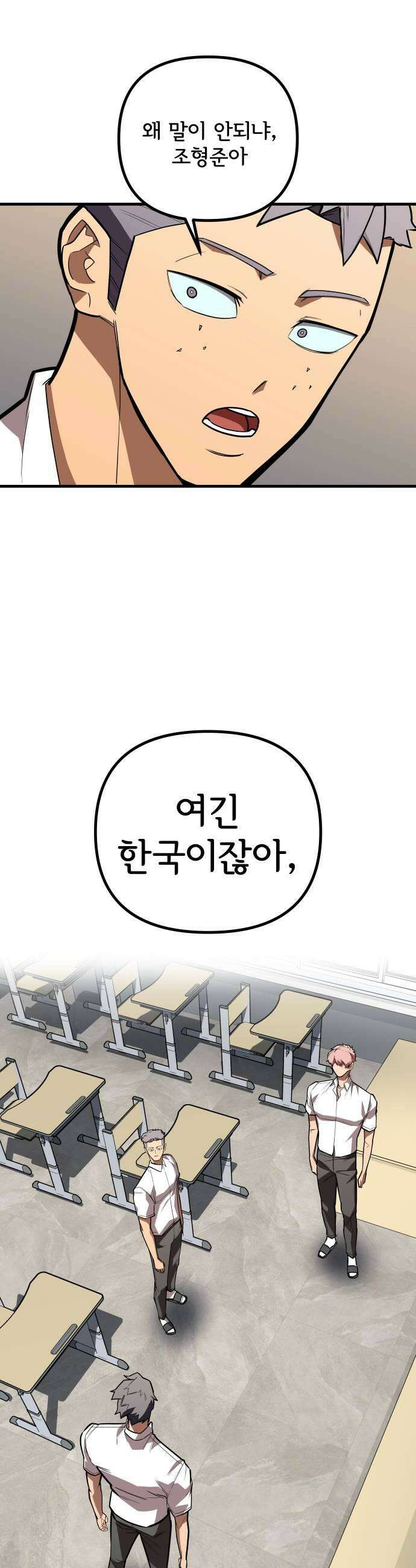 원타이머 011라인업 29