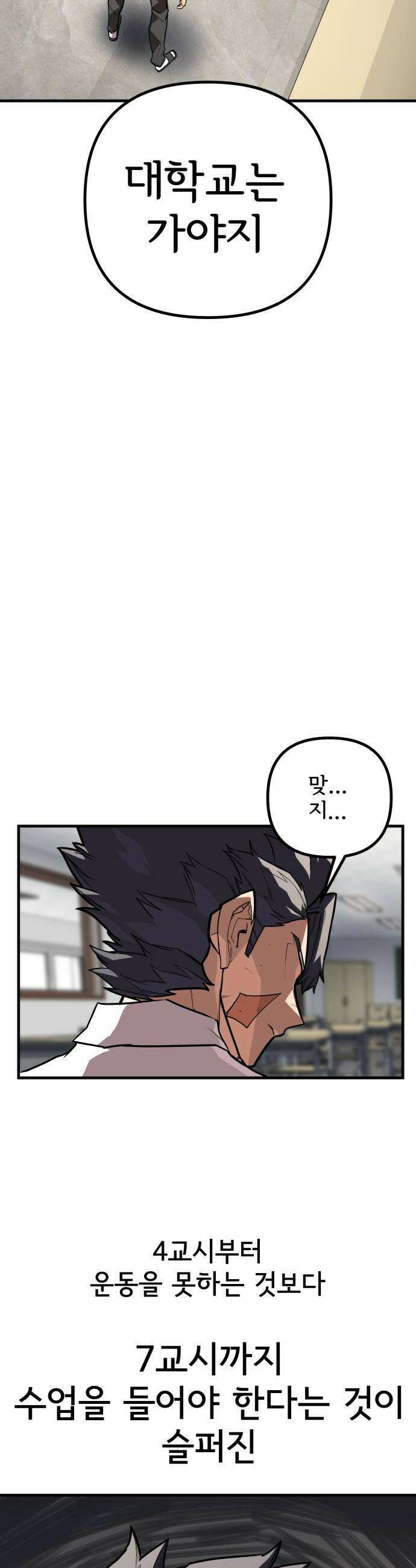 원타이머 011라인업 30