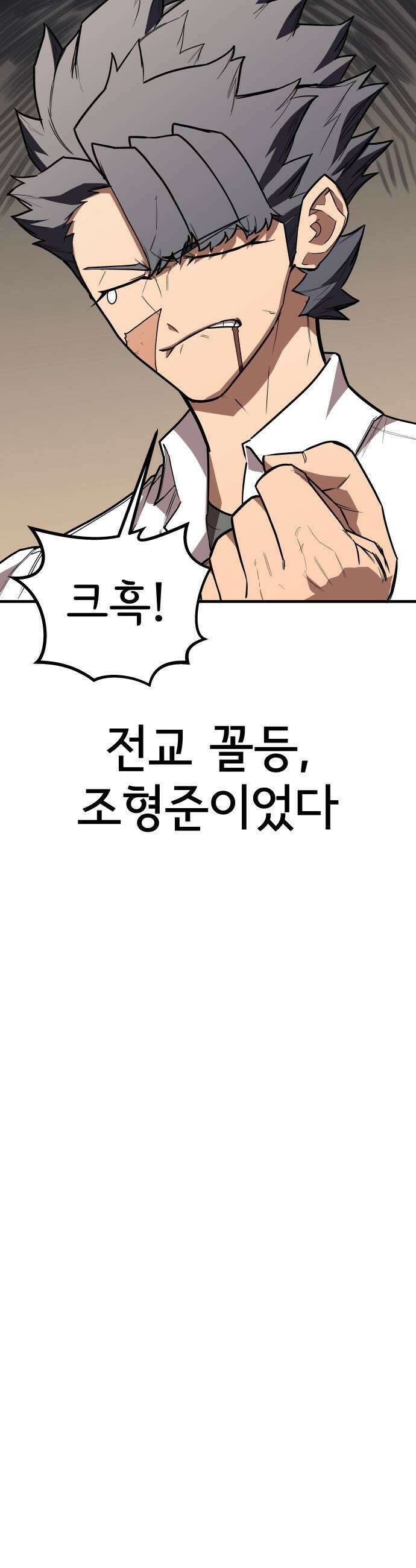 원타이머 011라인업 31