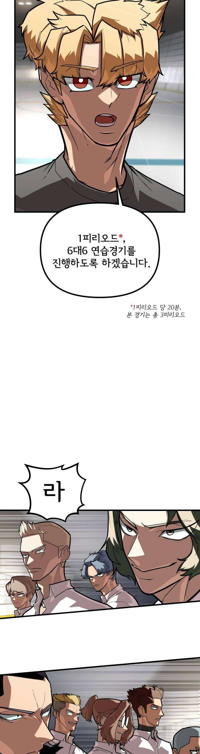 원타이머 011라인업 34