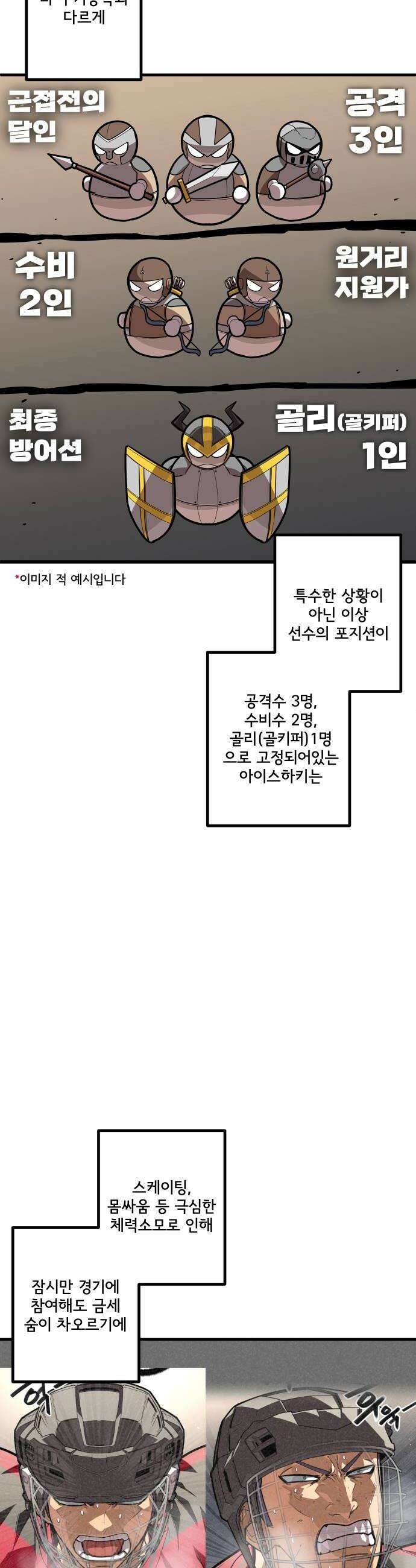 원타이머 011라인업 36