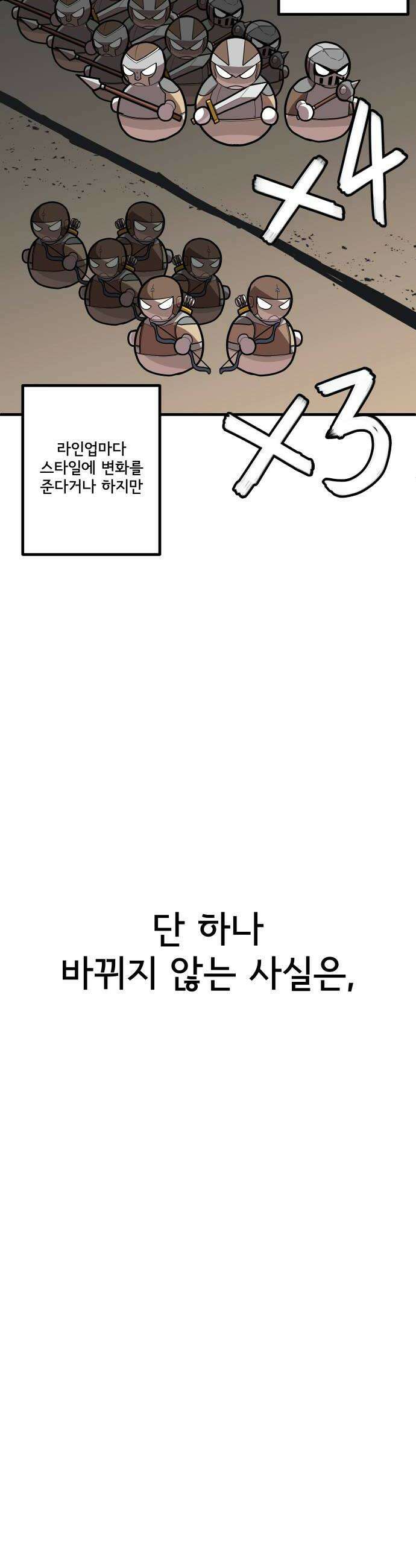 원타이머 011라인업 38