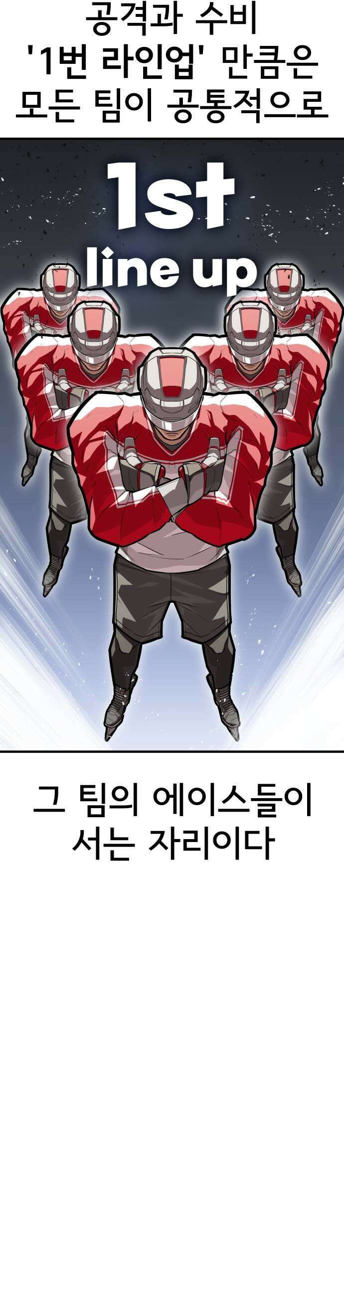 원타이머 011라인업 39