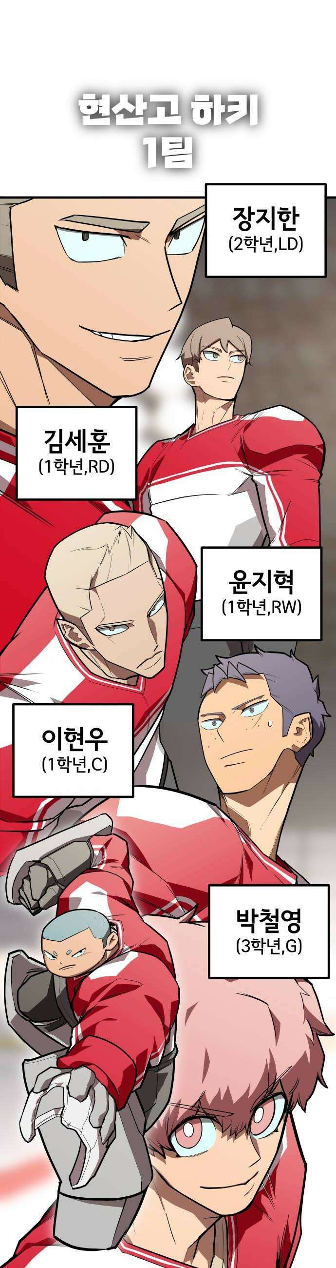 원타이머 011라인업 40