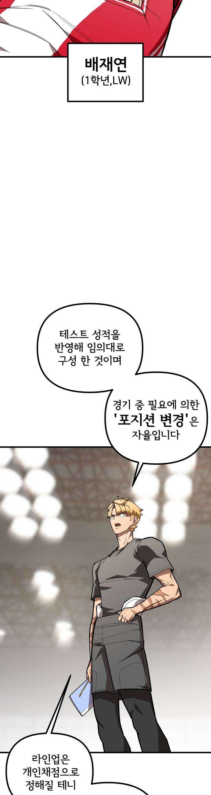 원타이머 011라인업 41