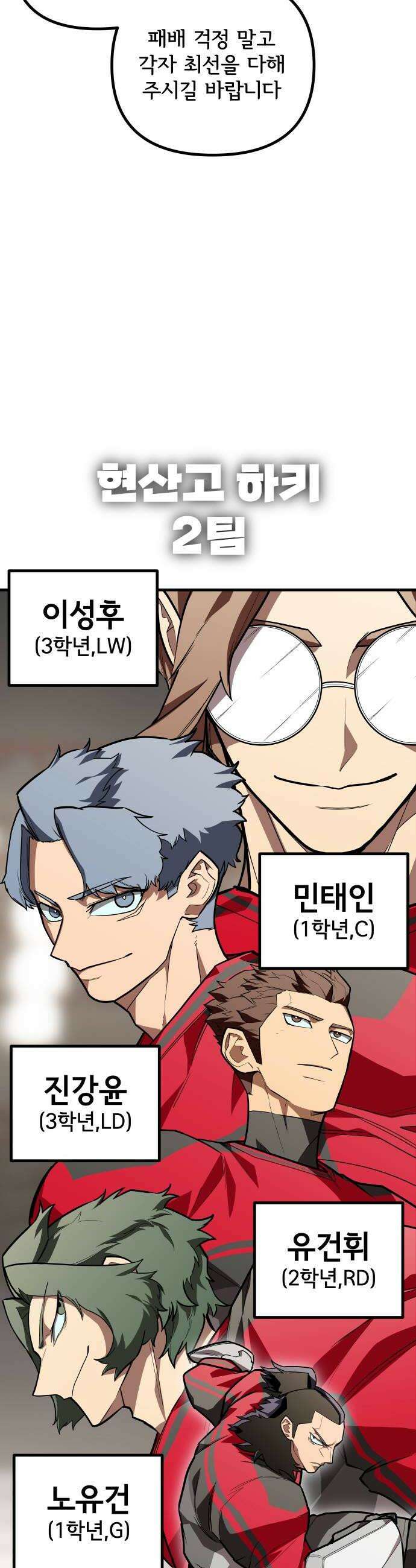 원타이머 011라인업 42