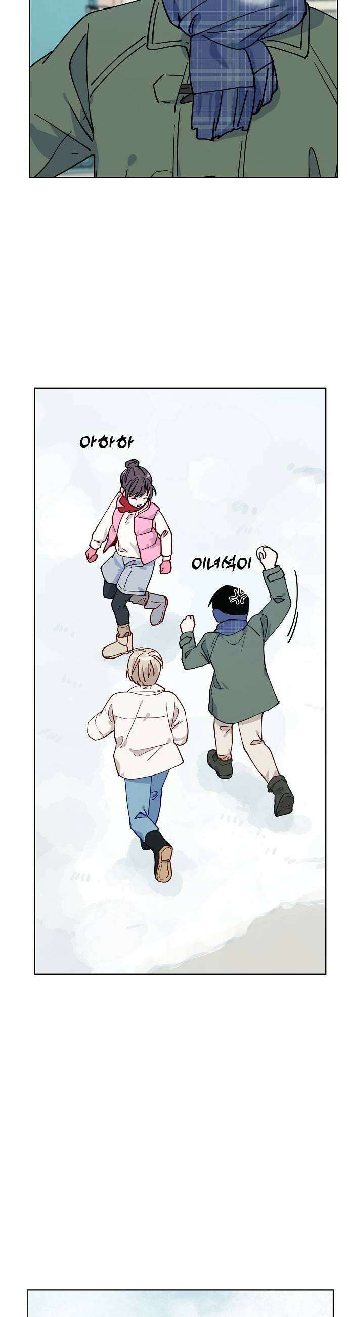 둘뿐인 교실 42화 33