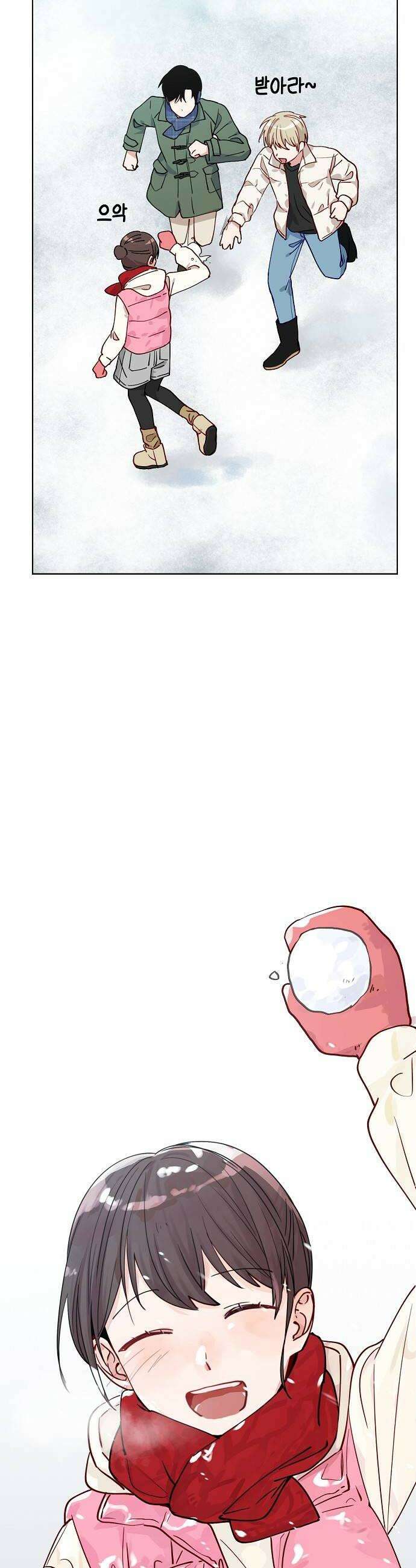 둘뿐인 교실 42화 34