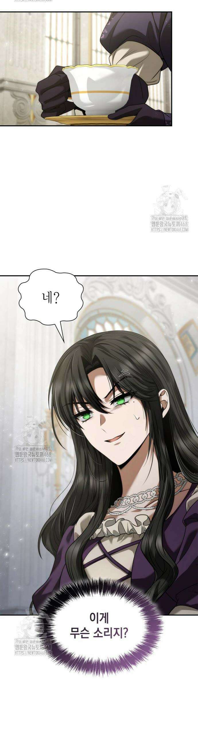 언니, 이번 생엔 내가 왕비야 171화 2