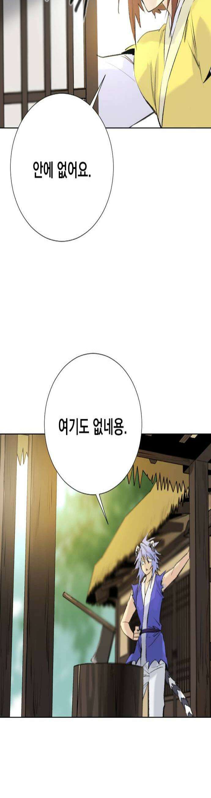 백년게임 3부  천상대전 36화 선녀와 나무꾼3 3