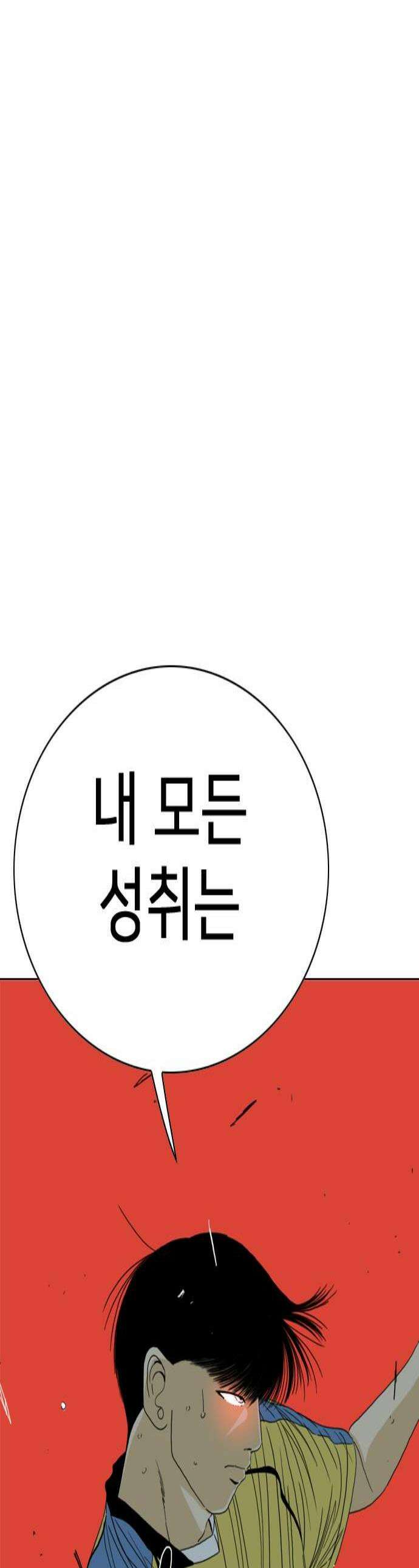 펜홀더 122화 1