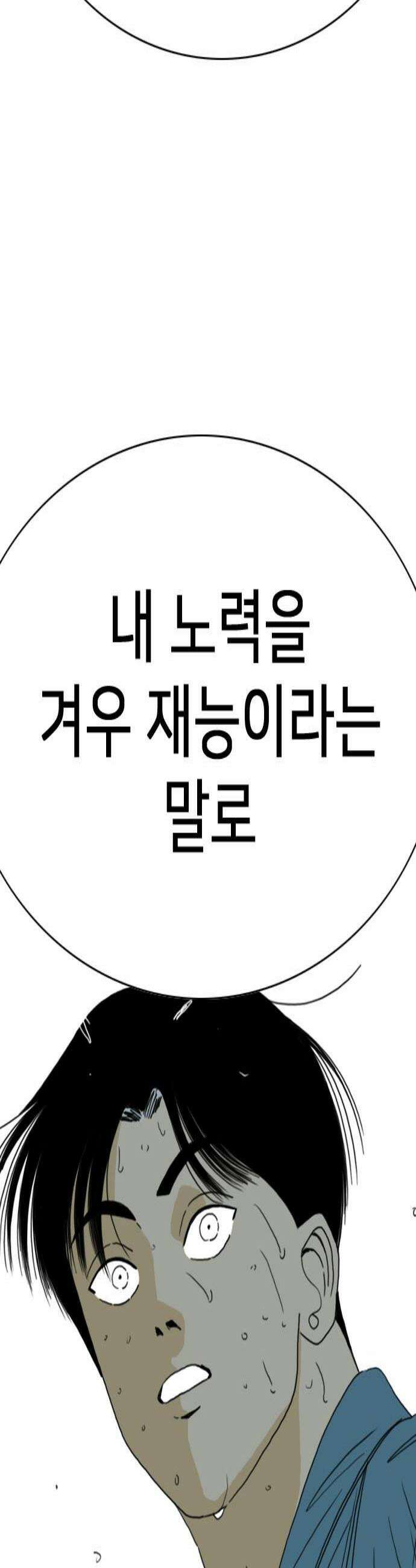 펜홀더 122화 3