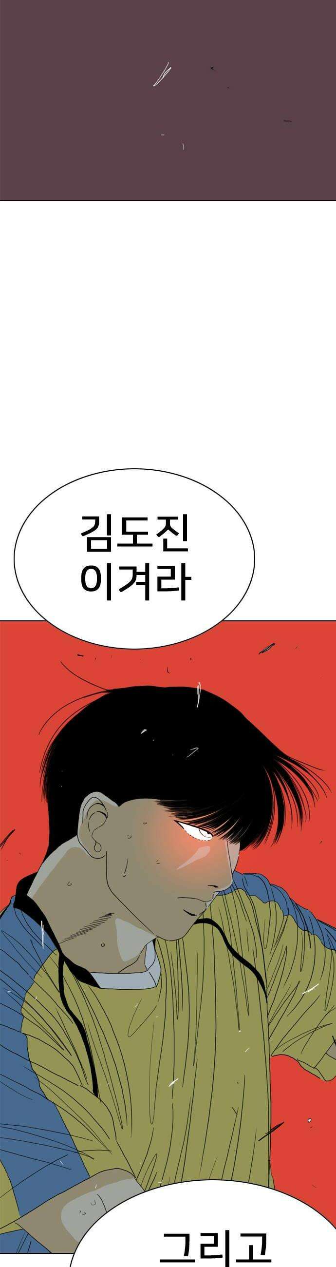 펜홀더 122화 6