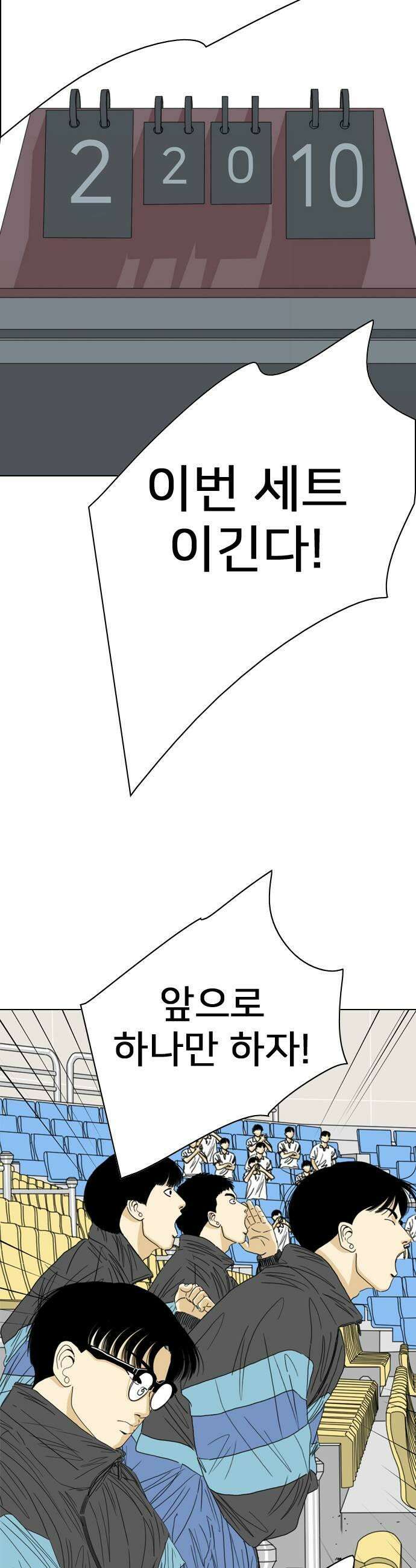 펜홀더 122화 9
