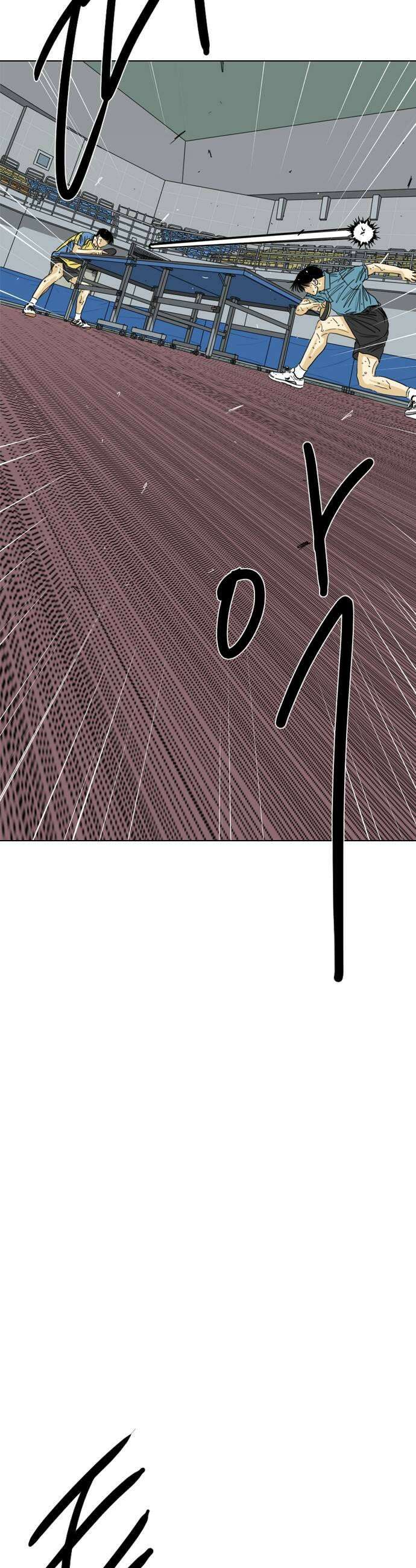 펜홀더 122화 13