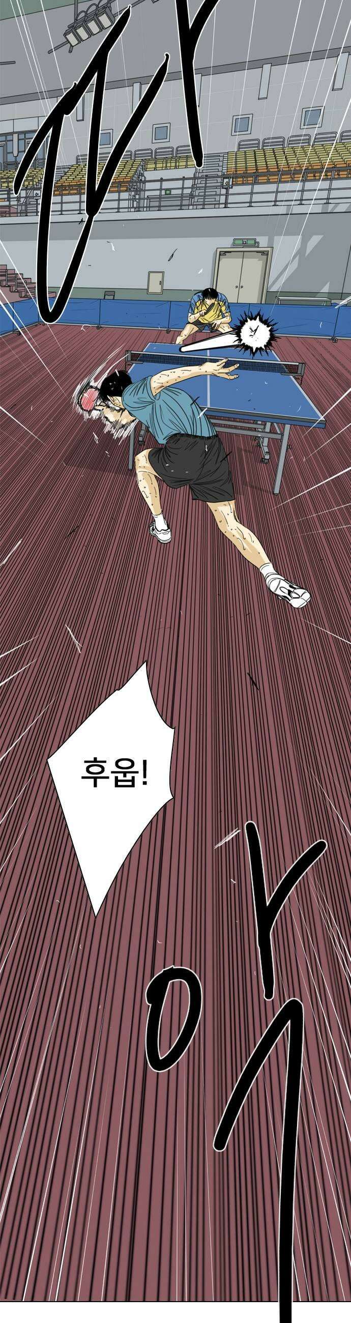 펜홀더 122화 21