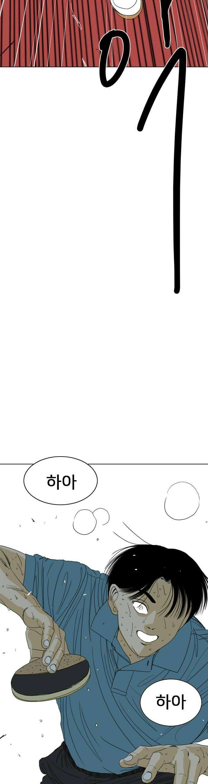 펜홀더 122화 26