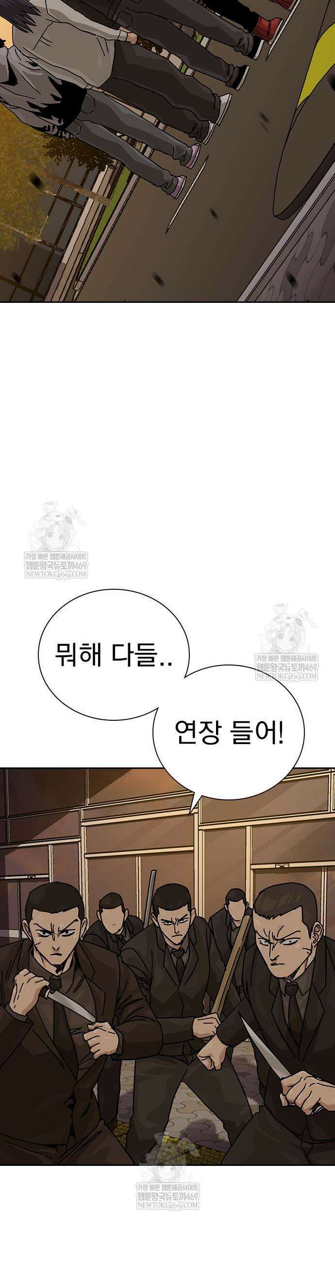 죽지 않으려면 시즌3 36화 3