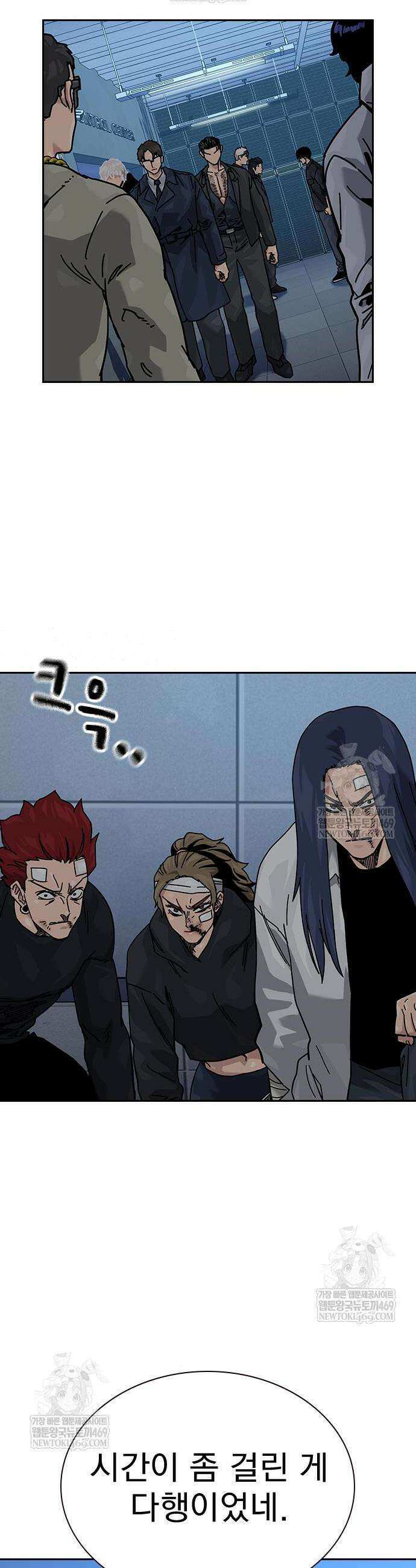 죽지 않으려면 시즌3 40화 2