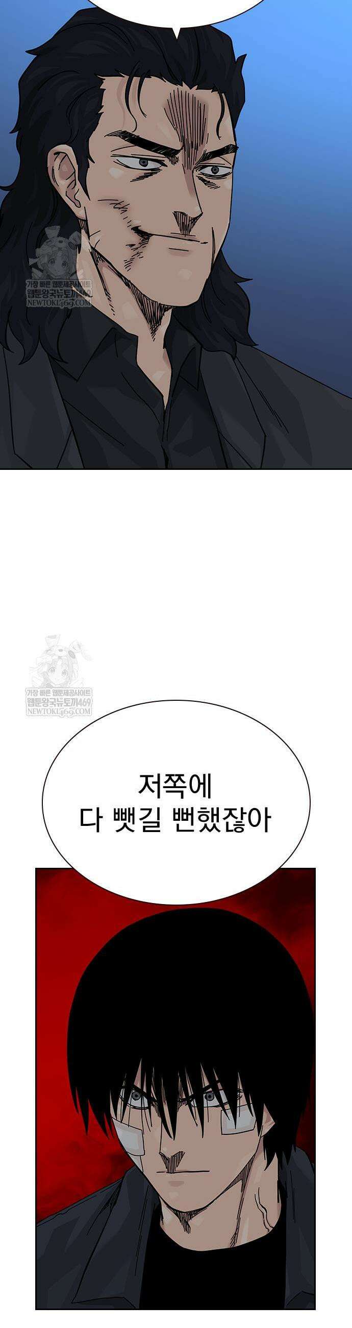 죽지 않으려면 시즌3 40화 3