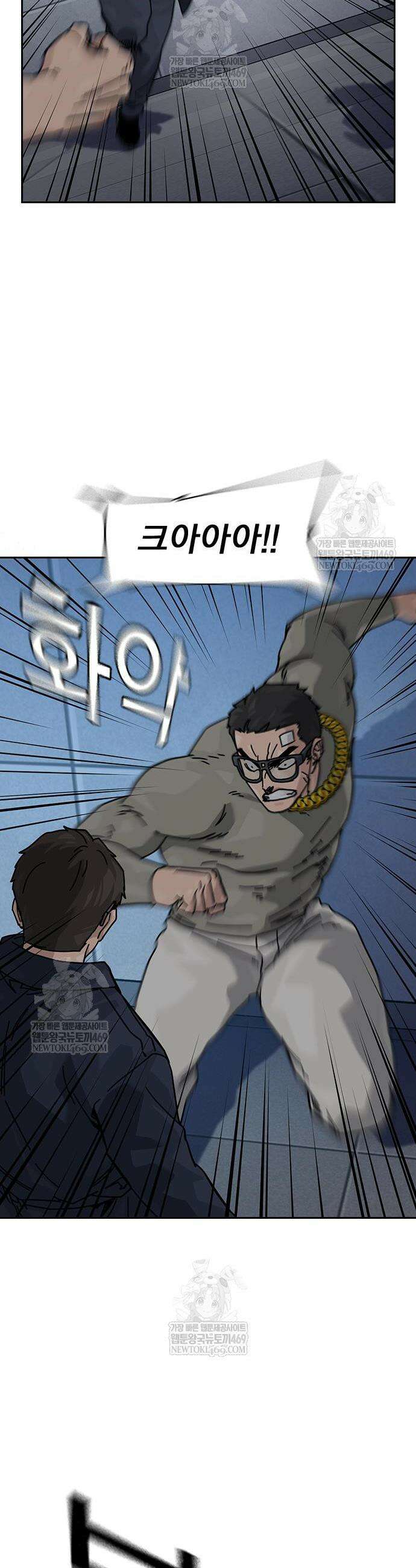 죽지 않으려면 시즌3 40화 12
