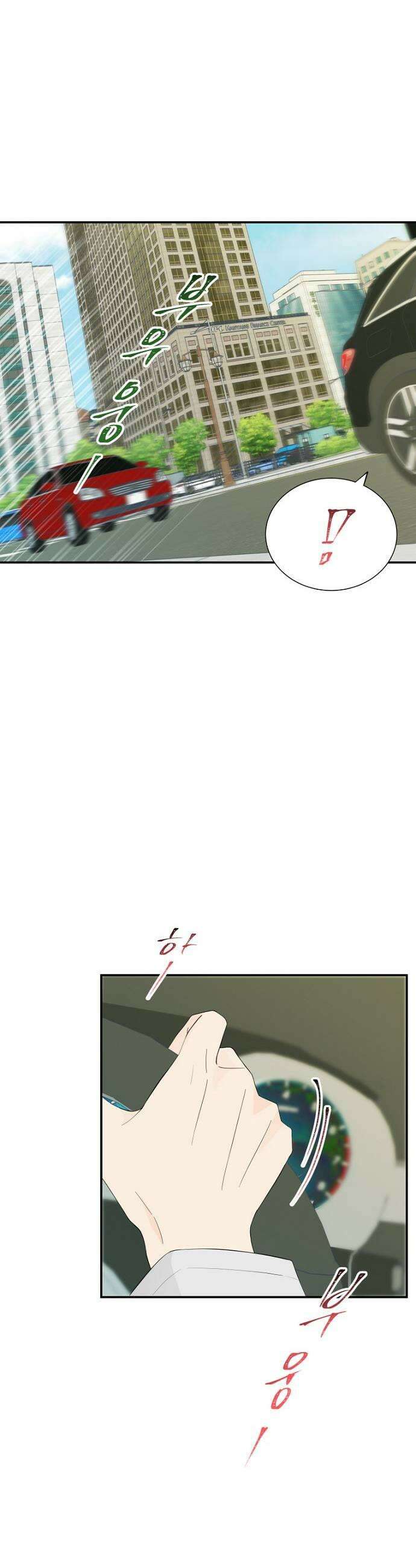 시간제 부부 18화 5