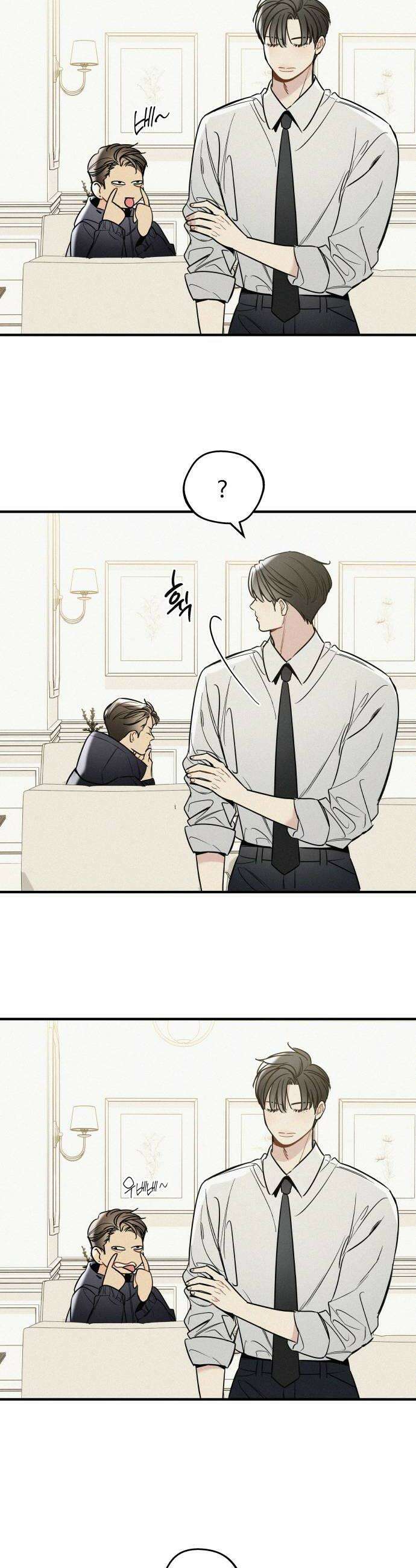 그거 사랑 아니야 85화 아직 이쪽도 안끝남3 10