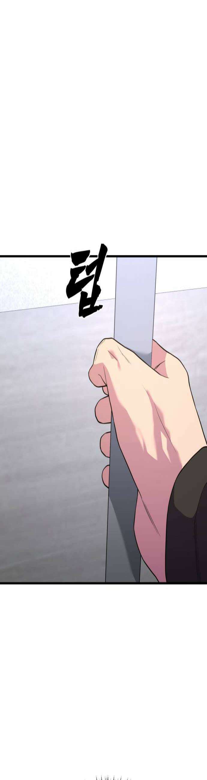 소년경찰 43화 4