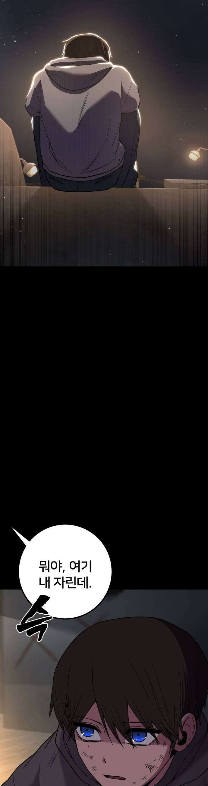 소년경찰 43화 13