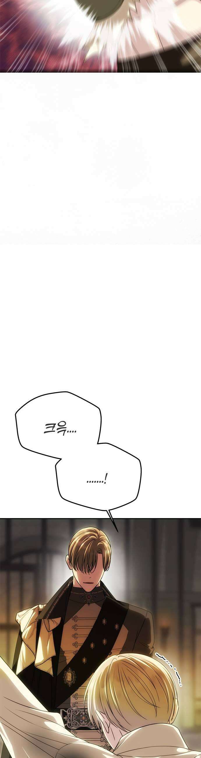 남편은 한 명으로 족하다 92화 한계 직전 11