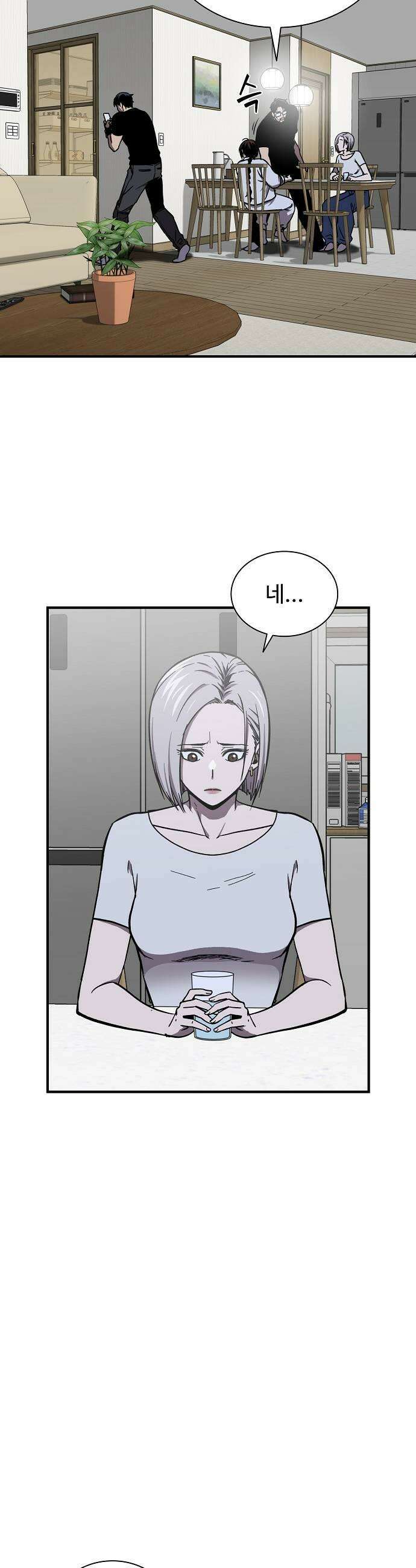 퇴마록 : 세계편 세크메트의 분노 2 5