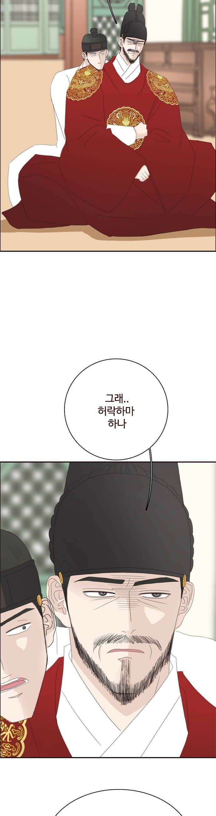 세자와 세자빈의 계약혼인전 109화  부디 소자의 뜻을 헤아려 주시어 윤허하여 주시옵소서 40