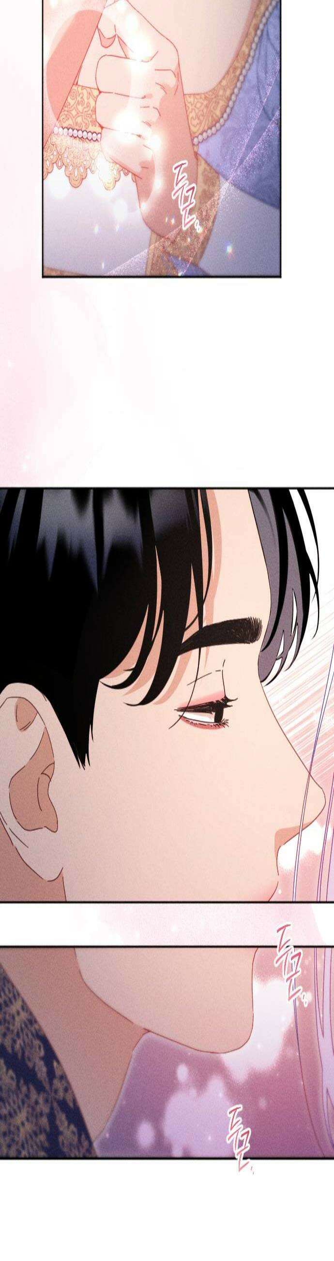 감히 바라옵건대 30화 3
