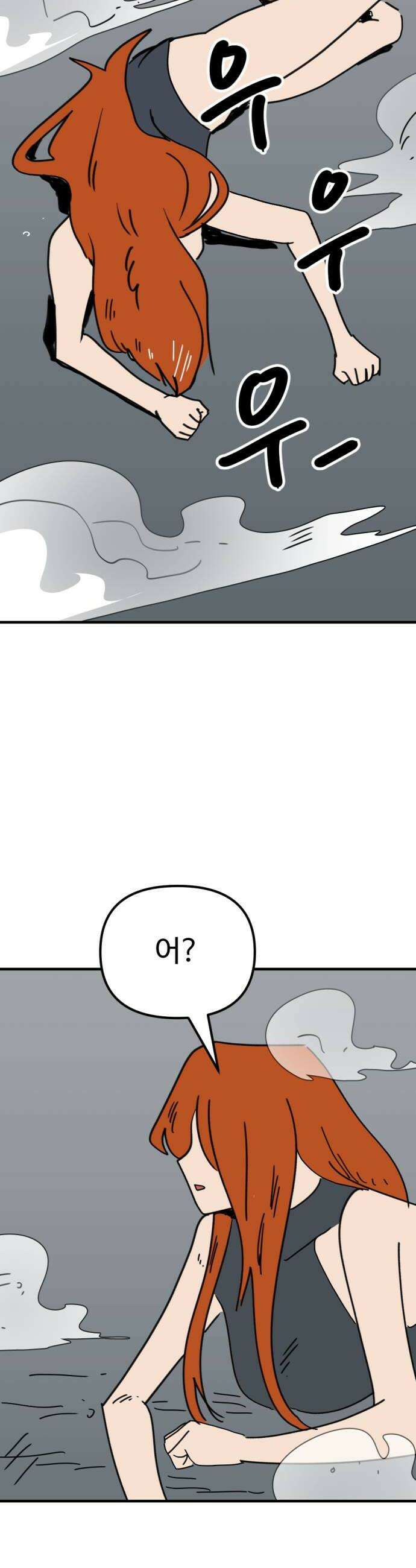 뼈왕 130이 녀석이 등장하자 건물전체가 발칵 10