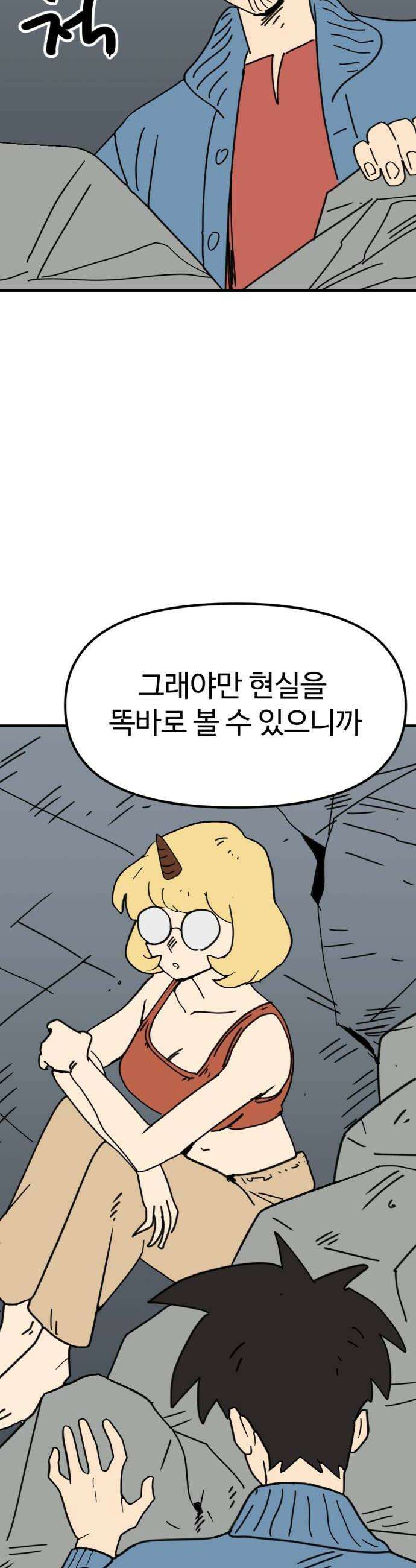 뼈왕 130이 녀석이 등장하자 건물전체가 발칵 14
