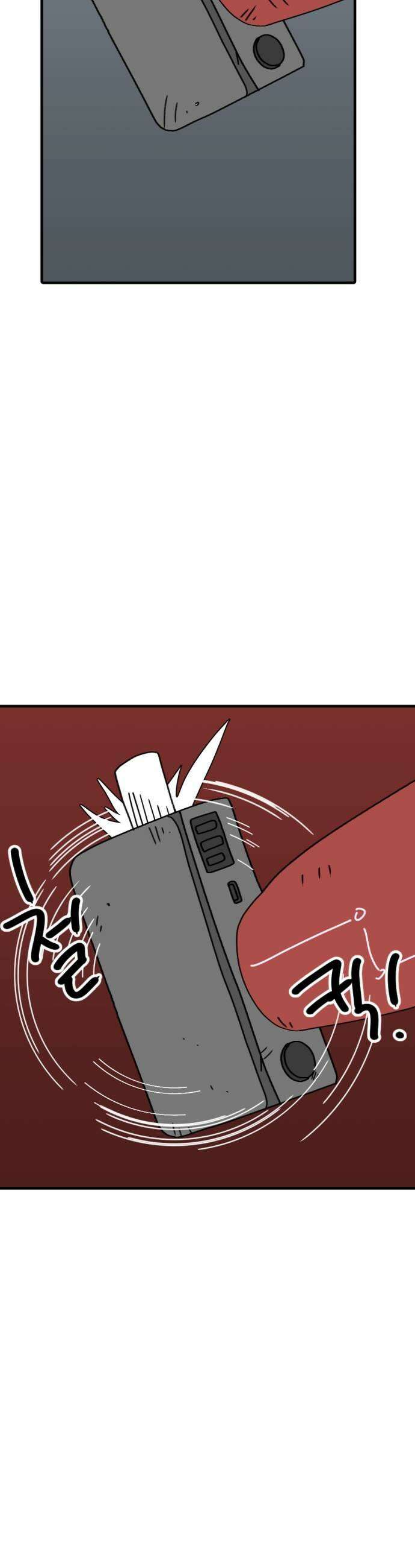 뼈왕 130이 녀석이 등장하자 건물전체가 발칵 33