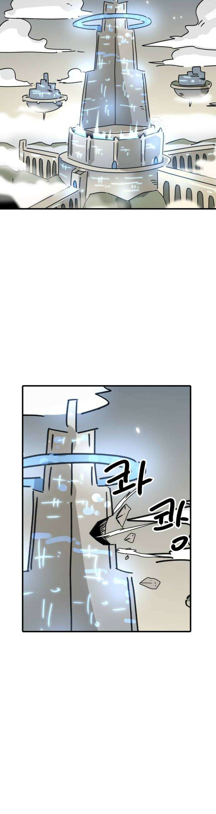 뼈왕 130이 녀석이 등장하자 건물전체가 발칵 46