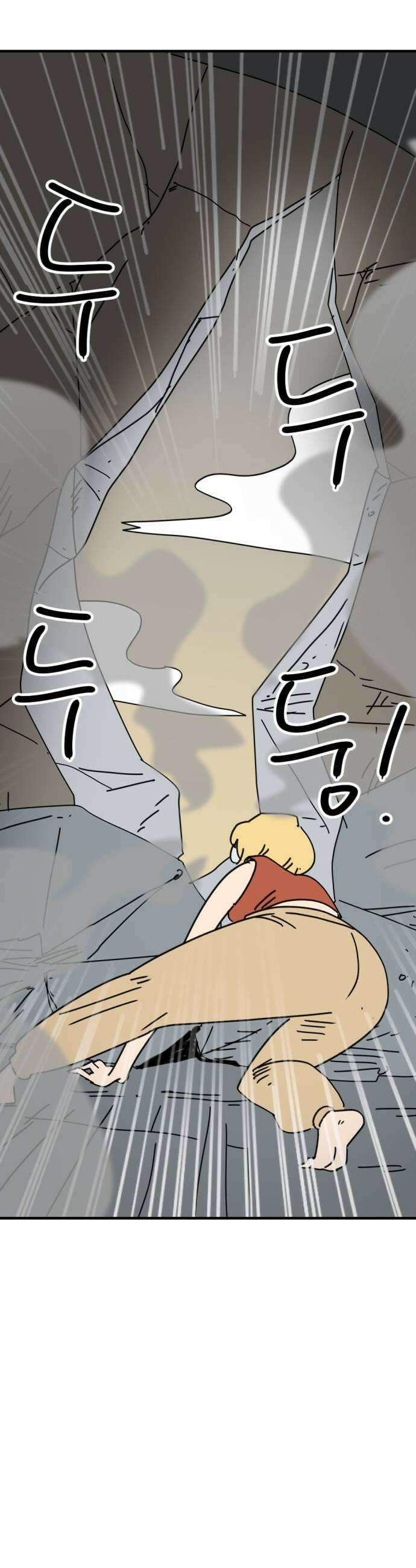 뼈왕 130이 녀석이 등장하자 건물전체가 발칵 47