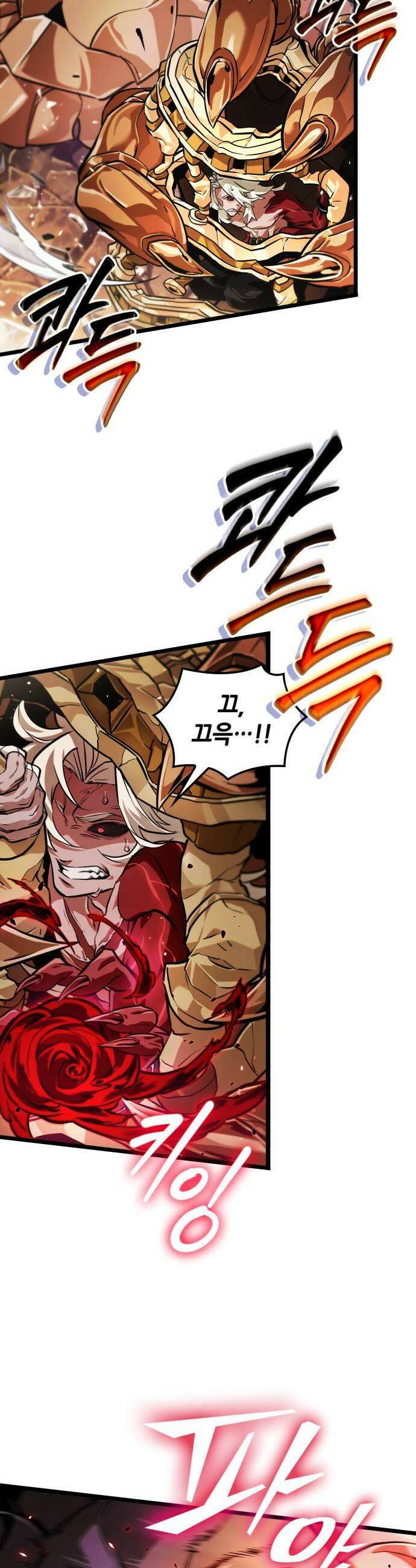 아라드의 빛: 먼저 걷는 자 76화 9