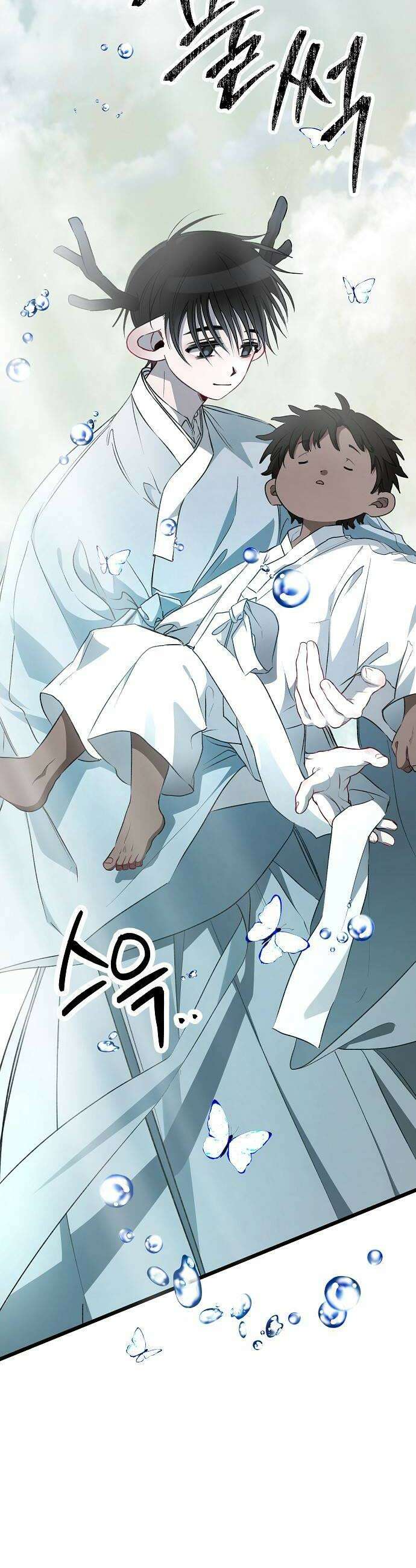 도원향 8화 6
